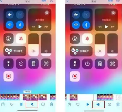 恩施苹果15维修网点分享iPhone15录屏没有声音怎么办 