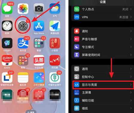 恩施苹果15换屏服务分享iPhone15屏幕常亮怎么办