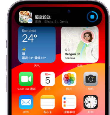 恩施apple维修服务分享两台iPhone靠近即可共享照片和视频 