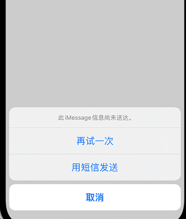 恩施apple维修iPhone上无法正常发送iMessage信息