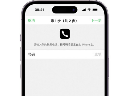 恩施apple维修店分享如何通过iCloud网页查找iPhone位置