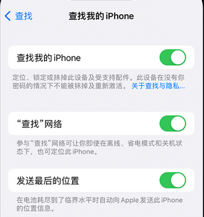 恩施apple维修店分享如何通过iCloud网页查找iPhone位置