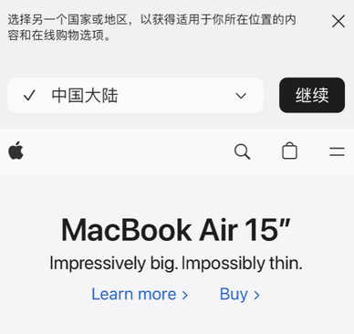 恩施apple授权维修如何将Safari浏览器中网页添加到桌面