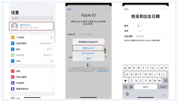 恩施苹果维修网点分享:Apple ID有什么用?新手如何注册iPhone14 ID? 