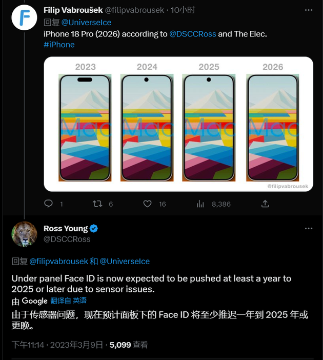 恩施苹果手机维修分享:屏下Face ID有什么优势？iPhone何时会有屏下Face ID？ 