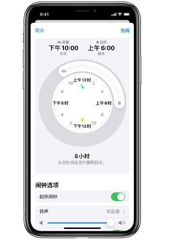 恩施苹果14维修分享：iPhone14如何添加多个睡眠闹钟？ 