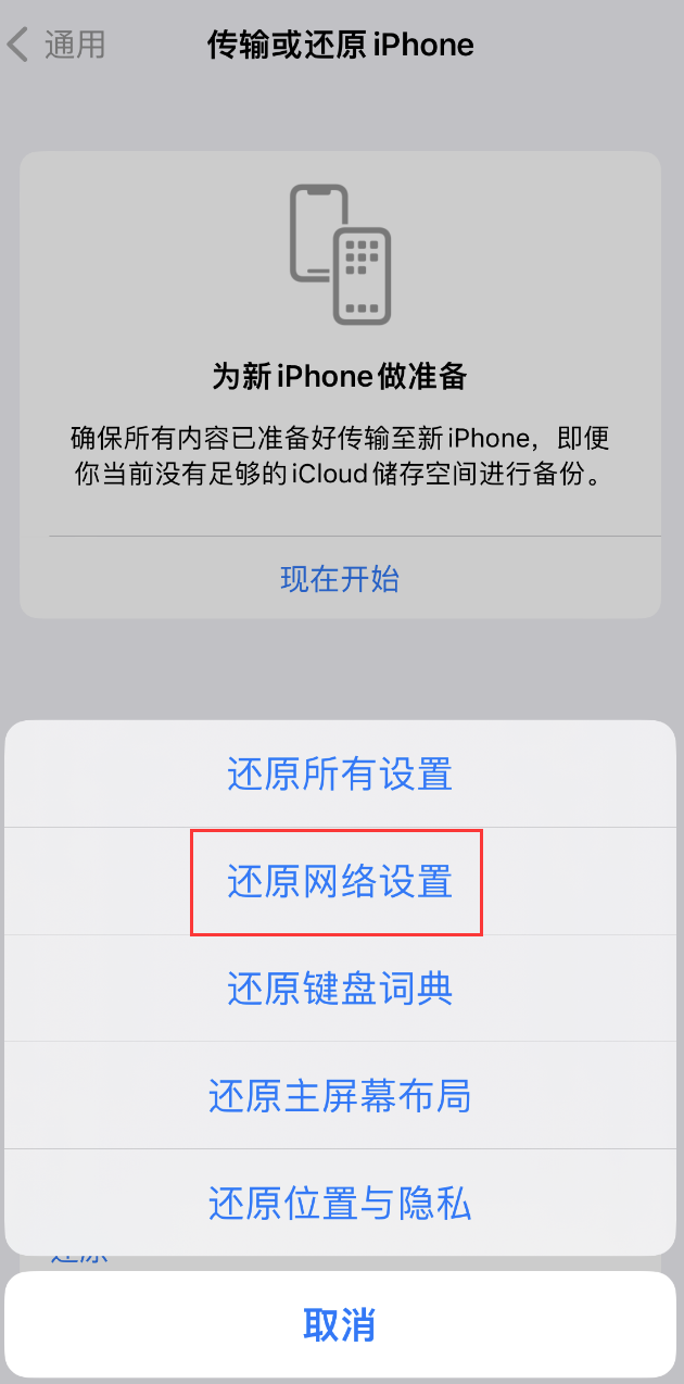 恩施苹果手机维修分享：iPhone 提示 “SIM 卡故障”应如何解决？ 