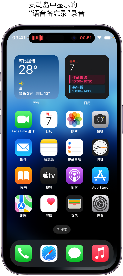 恩施苹果14维修分享在 iPhone 14 Pro 机型中查看灵动岛活动和进行操作 