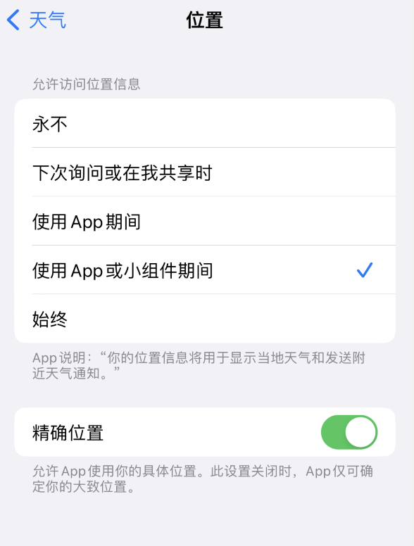 恩施苹果服务网点分享你会去哪购买iPhone手机？如何鉴别真假 iPhone？ 