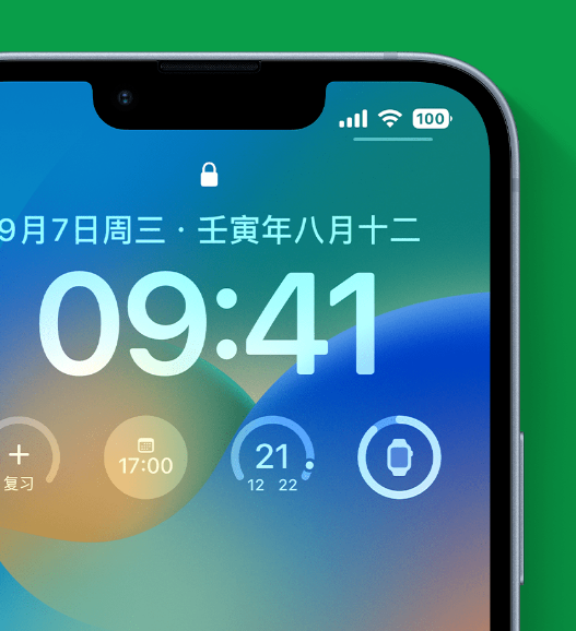 恩施苹果手机维修分享官方推荐体验这些 iOS 16 新功能 