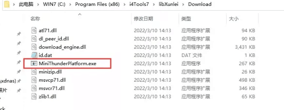 恩施苹果手机维修分享虚拟定位弹窗提示”下载组件失败，请重试！“解决办法 