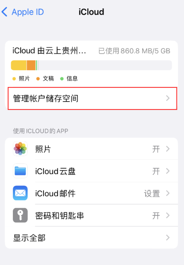 恩施苹果手机维修分享iPhone 用户福利 