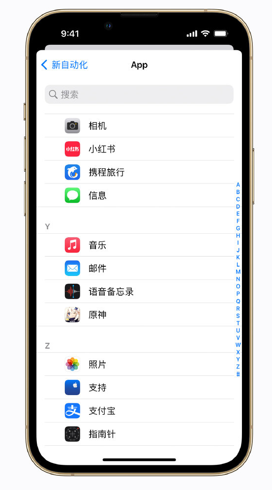 恩施苹果手机维修分享iPhone 实用小技巧 
