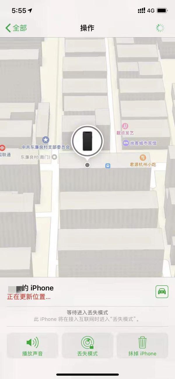 恩施苹果13维修分享iPhone 13开启查找我的手机方法教程 