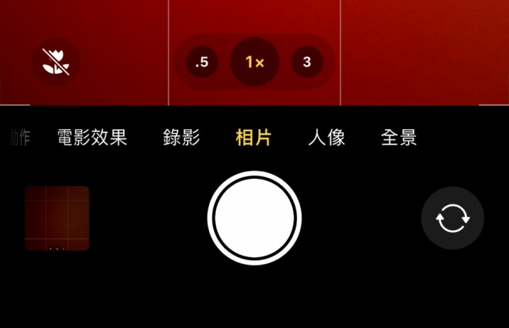 恩施苹果13维修分享 iPhone 13 Pro 系列中拍摄和控制微距照片和视频 