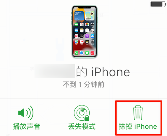 恩施苹果手机维修分享iOS 15 中值得注意的重要功能 