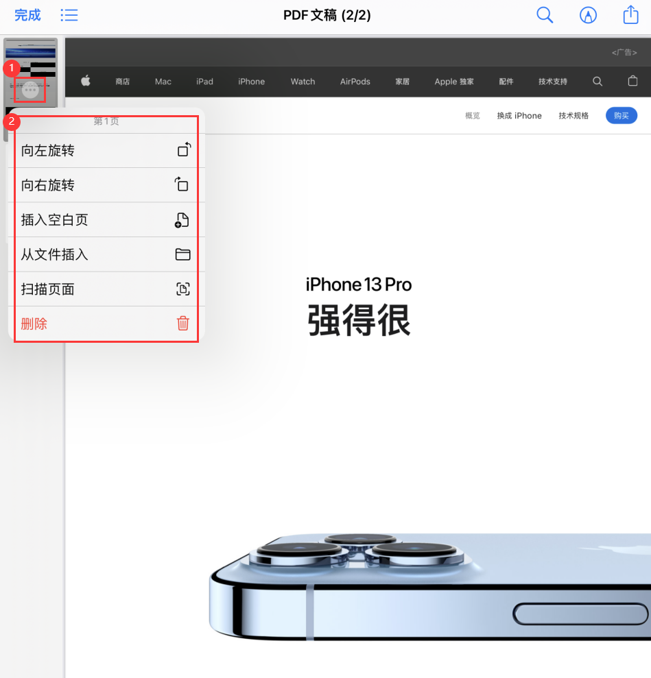 恩施苹果手机维修分享iOS 15 小技巧 