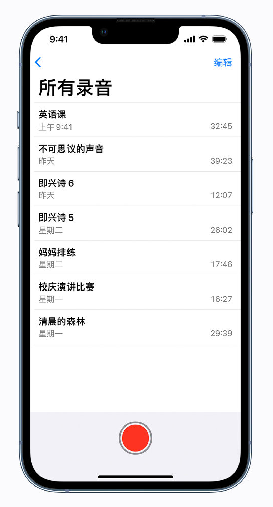 恩施苹果手机维修分享最新屏蔽 iOS 16 更新描述文件已发布 
