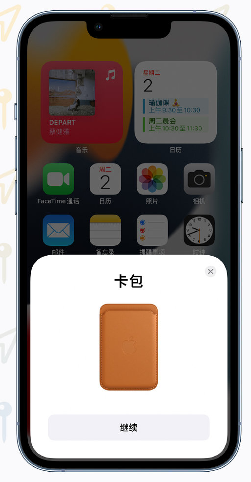 恩施苹果手机维修分享iOS 15 “查找”应用有哪些改进 