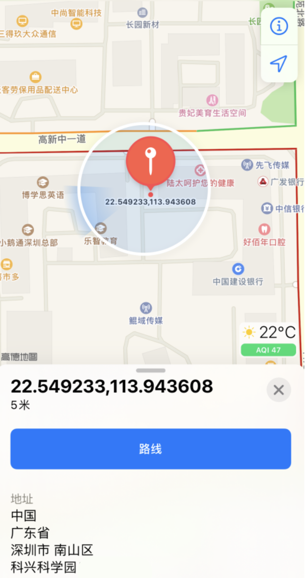 恩施苹果手机维修分享iPhone 小技巧 