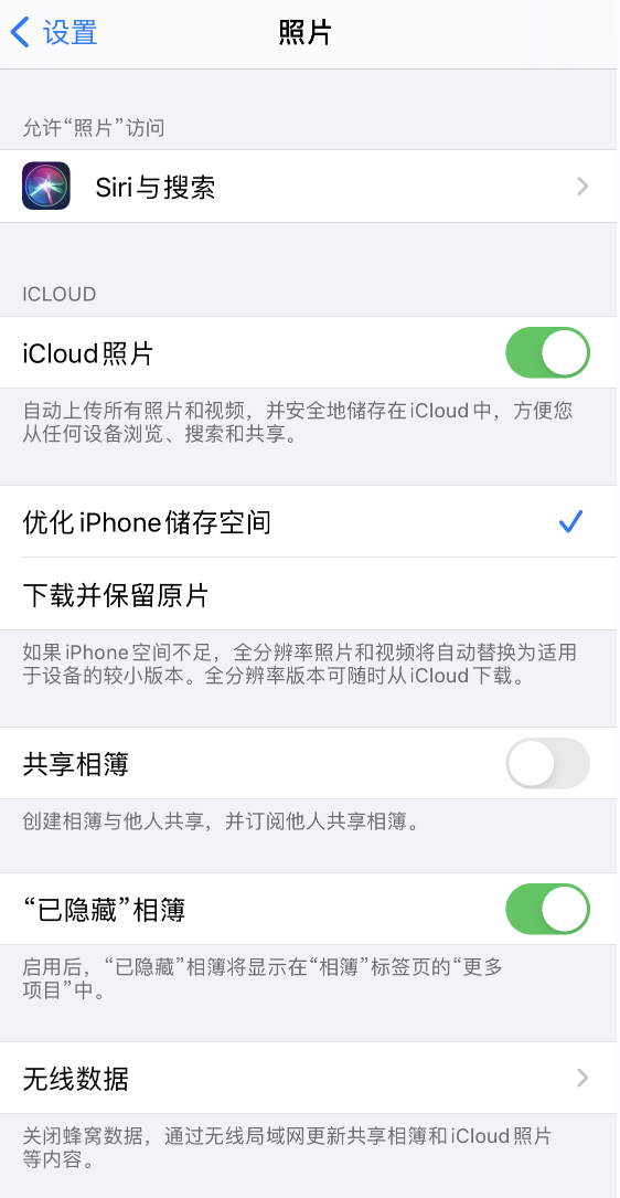 恩施苹果13维修分享iPhone 13 打开照片时先模糊后清晰是什么原因 