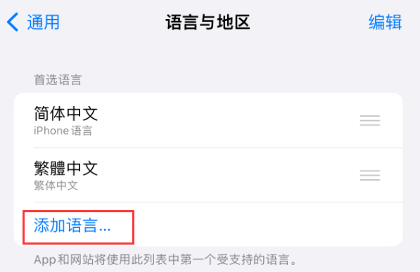恩施苹果手机维修分享在 iPhone 上使用 Safari 浏览器翻译网页 