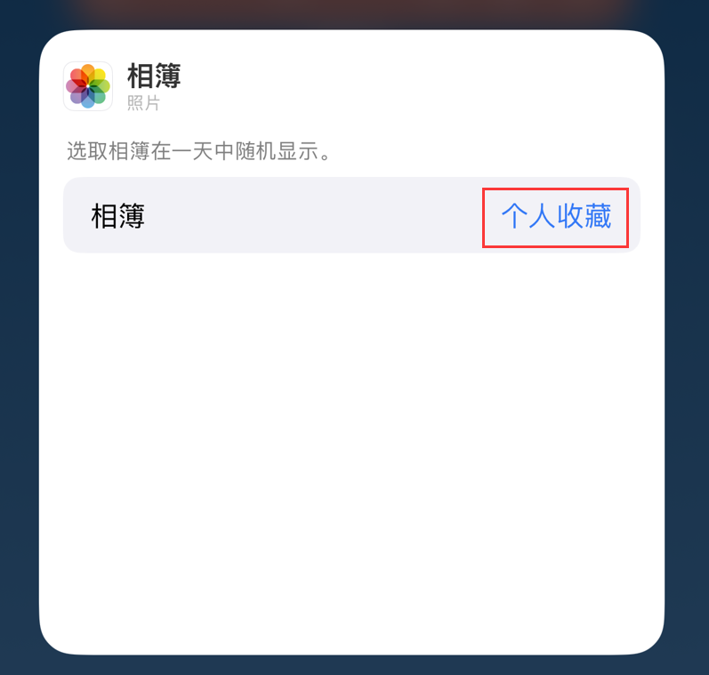 恩施苹果手机维修分享iOS 17 小技巧 