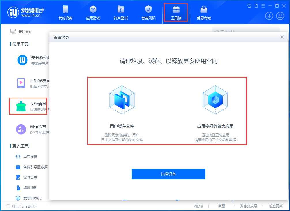 恩施苹果手机维修分享关于iPhone存储空间的一些疑问 