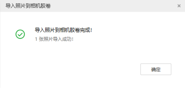 恩施苹果手机维修分享如何将照片导入到 iPhone 13 