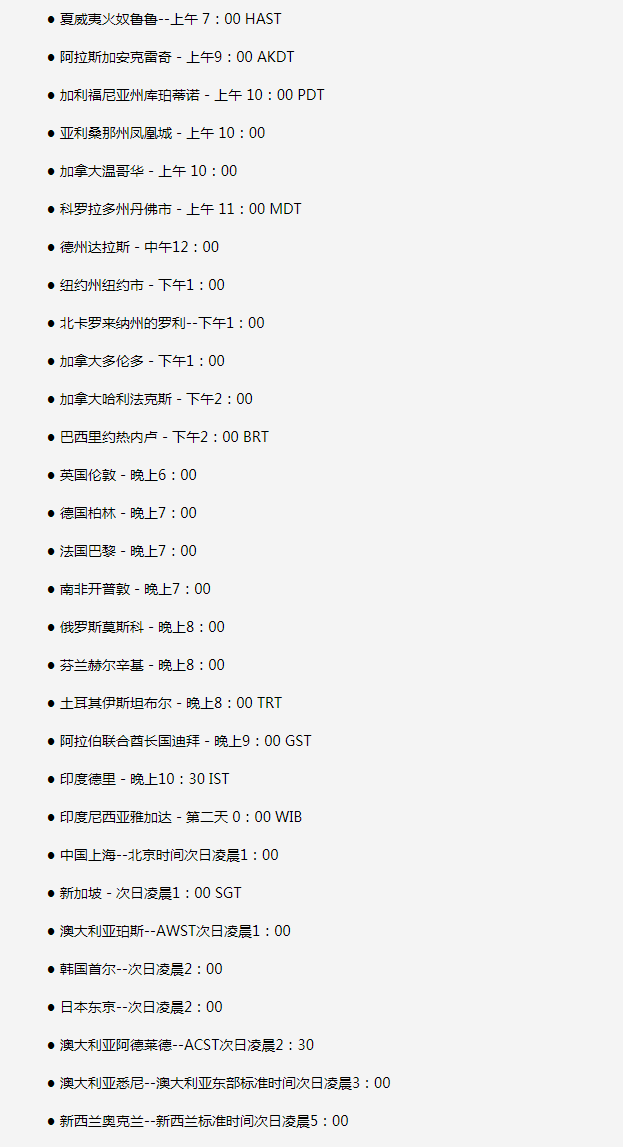 恩施苹果手机维修分享如何在线观看苹果的iPhone 13发布会 