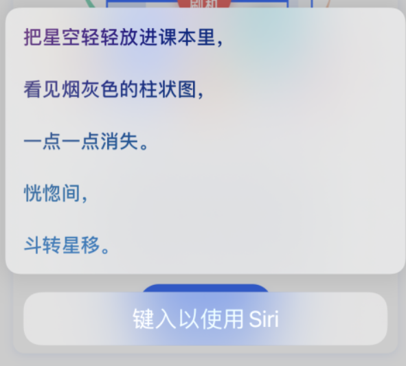 恩施苹果手机维修分享iPhone 新技巧 