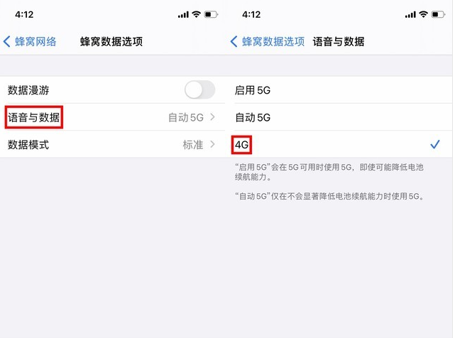 恩施苹果手机维修分享iPhone使用5G更耗电吗 