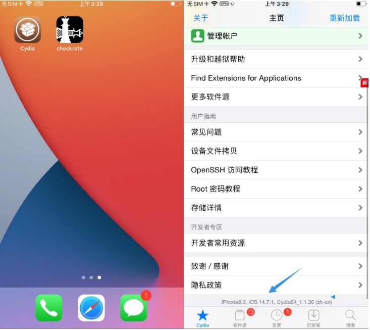 恩施苹果手机维修分享iOS 14.7.1正式版支持 checkra1n 越狱吗 