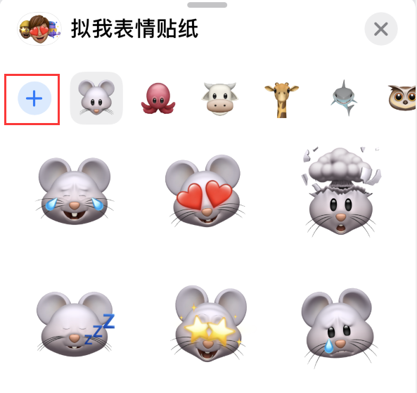 恩施苹果手机维修分享iPhone 12 小技巧 