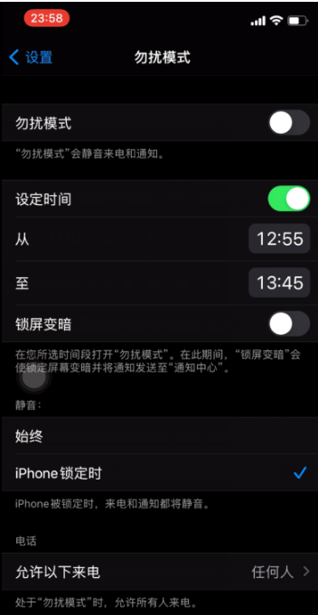 恩施苹果手机维修分享如何使用iPhone能更好的保护个人隐私 