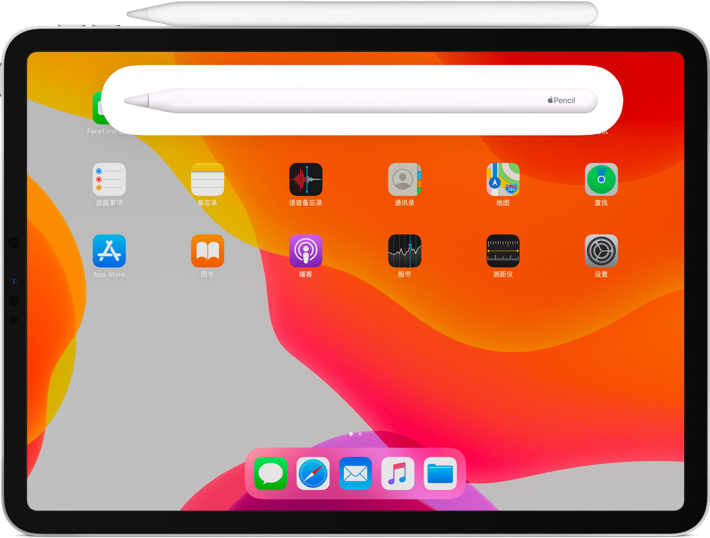 恩施苹果手机维修分享iPad Pro 如何与 Apple Pencil 配对连接 