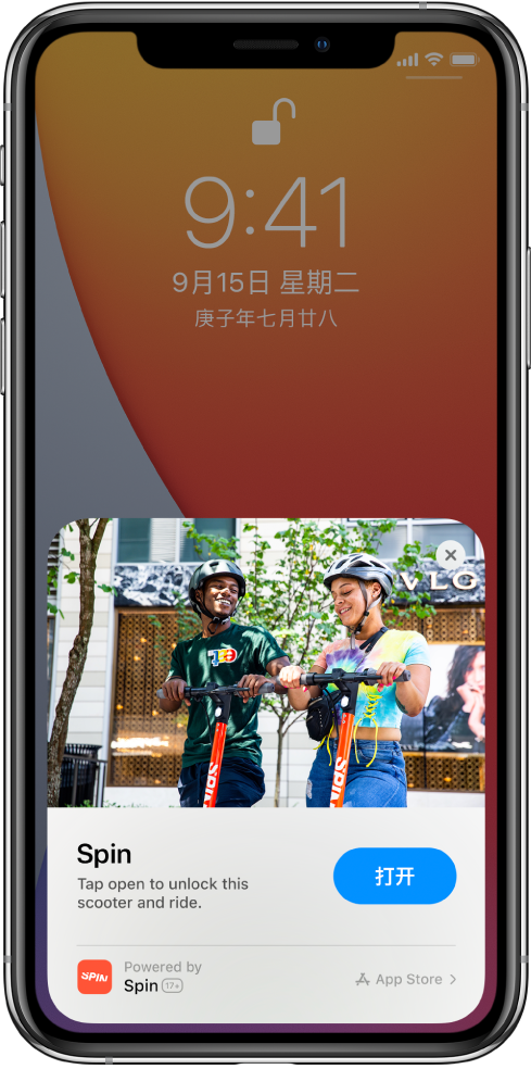 恩施苹果手机维修分享升级 iOS 14 之后，如何在 iPhone 上使用“轻 App” 