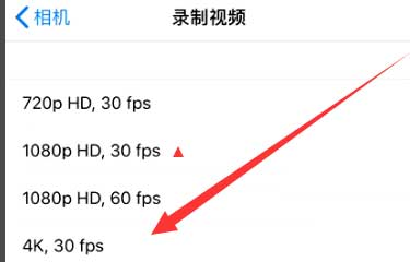 恩施苹果手机维修分享iPhone12拍视频闪屏怎么办 