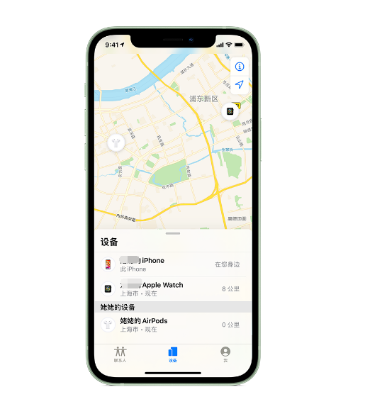 恩施苹果手机维修分享iPhone “家人共享”功能 