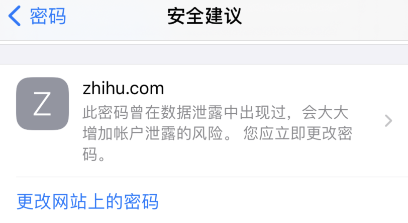 恩施苹果手机维修分享iOS 14 小技巧 