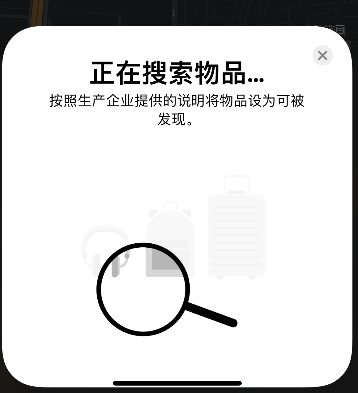 恩施苹果手机维修分享iOS 14.3 隐藏项目 