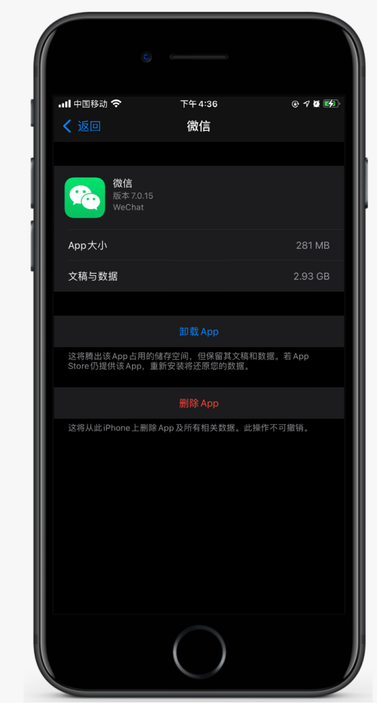 恩施苹果手机维修分享如何清理 iPhone12中的「其他」 