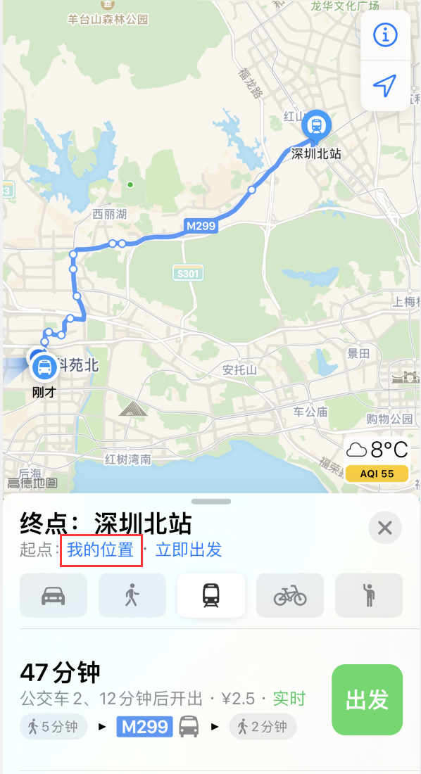 恩施苹果手机维修分享如何在 iPhone “地图”应用中获取任意地点之间的路线 