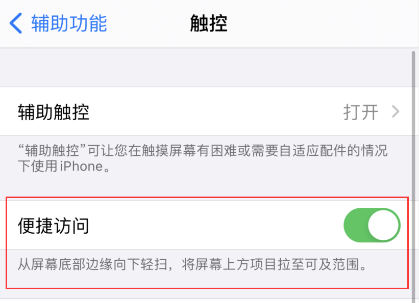 恩施苹果手机维修分享iPhone 12 小技巧 