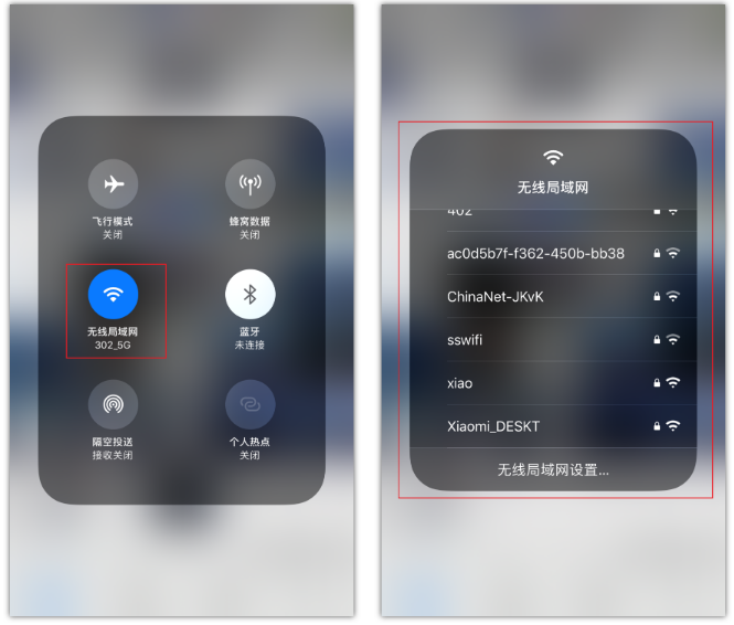 恩施苹果手机维修分享苹果iPhone12如何自动切换WiFi 