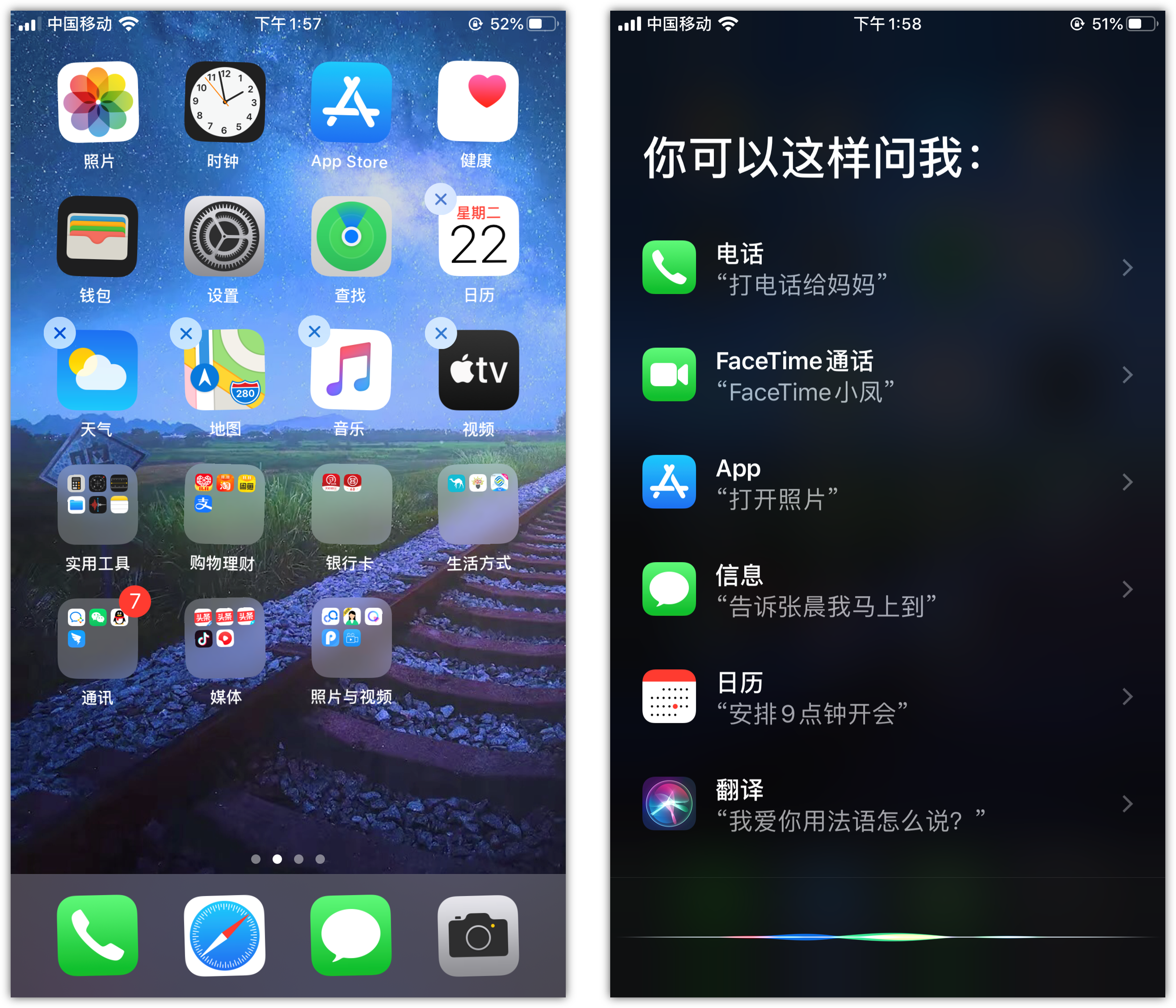 恩施苹果手机维修分享苹果iPhone 如何隐藏APP 