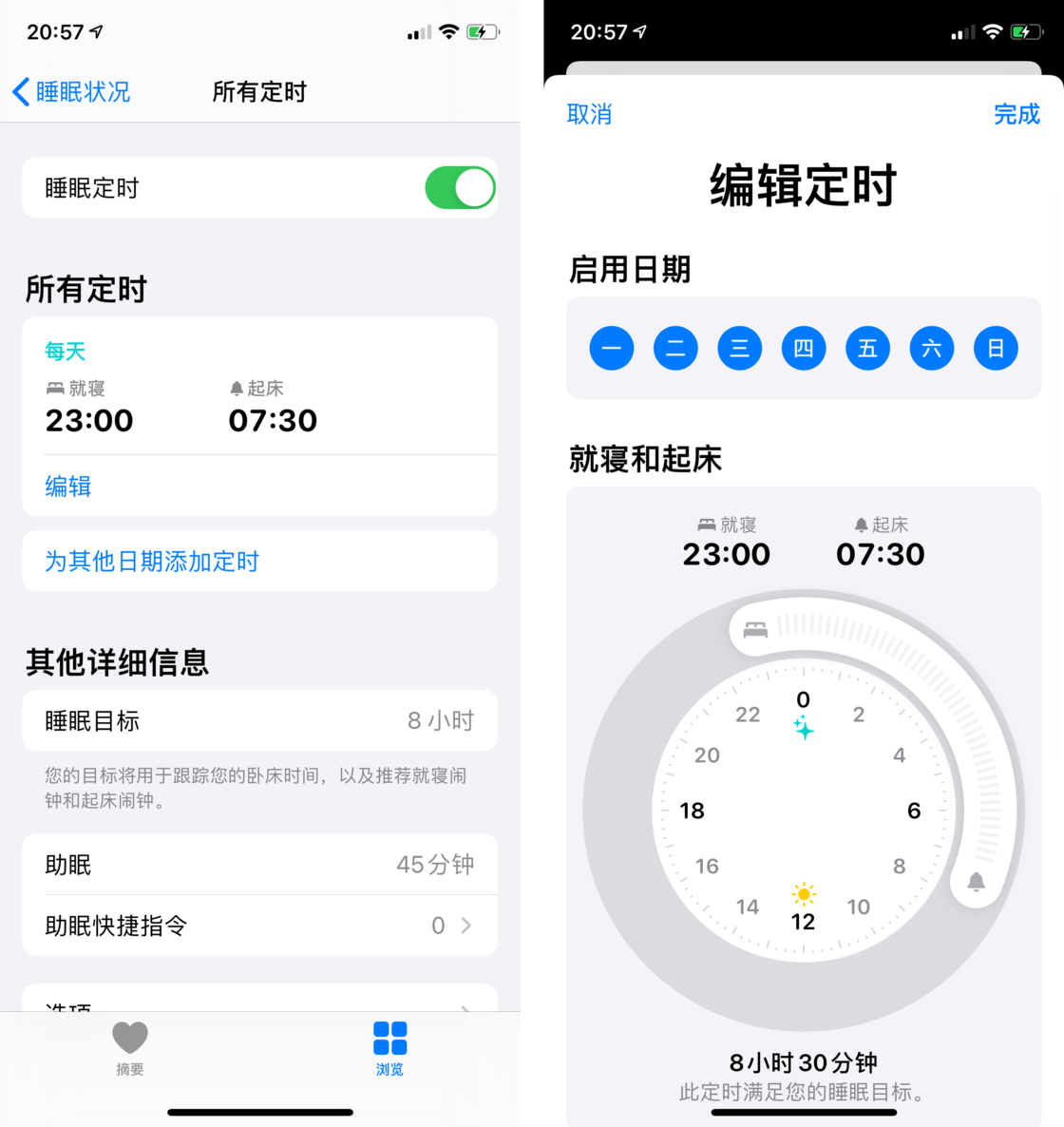 恩施苹果手机维修分享watchOS 7 教程 