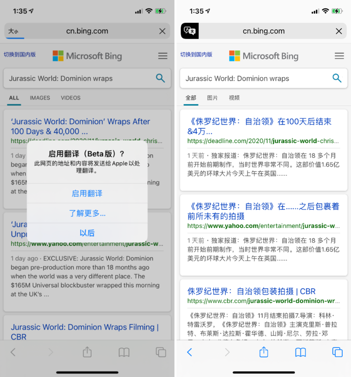 恩施苹果手机维修分享iOS 14.2 教程 