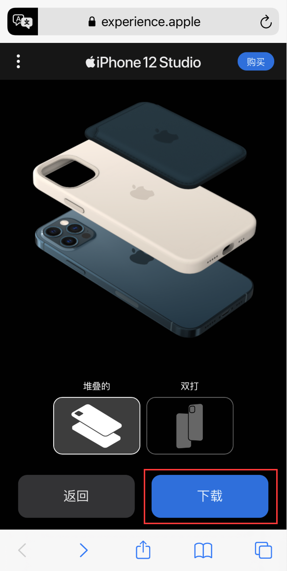 恩施苹果手机维修分享选购 iPhone 12 必备 
